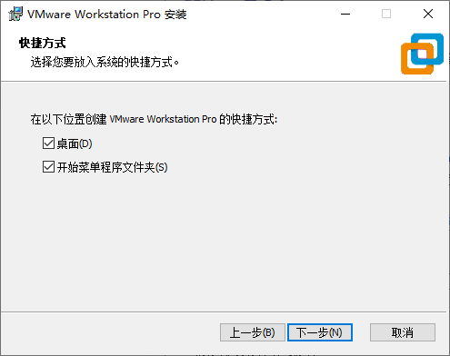 确定安装