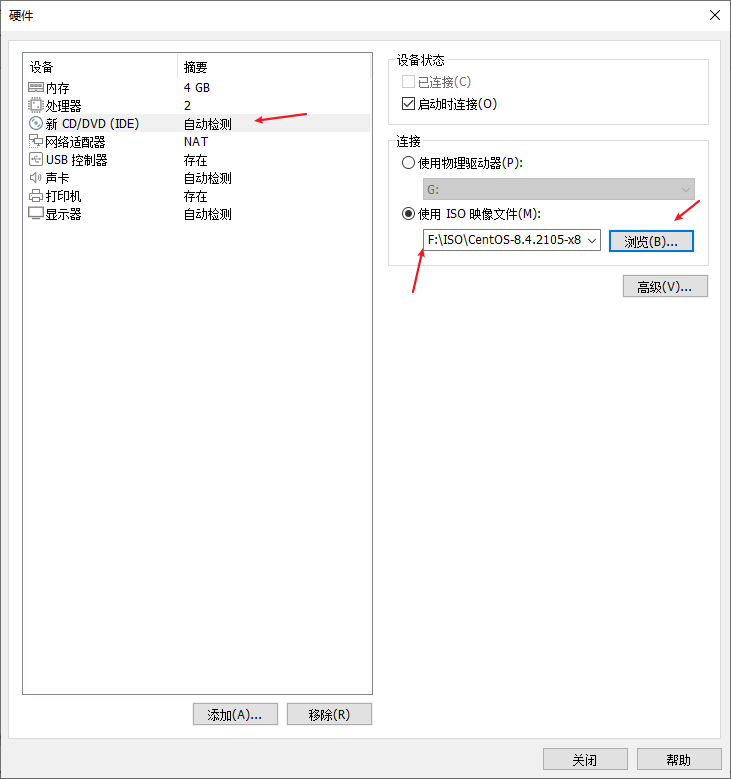 系统镜像