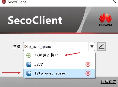 新建连接